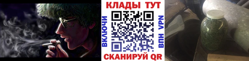 Наркошоп купить Метамфетамин  СОЛЬ  МЕФ  Амфетамин  Каннабис  ГАШИШ  Cocaine  Ветлуга
