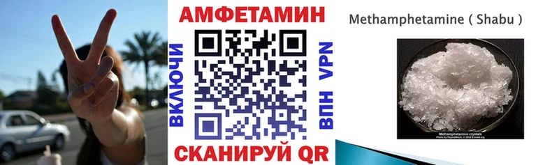 Купить  Ветлуга  АМФЕТАМИН VHQ 