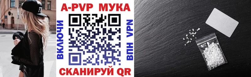 А ПВП Соль  Купить где  Ветлуга 