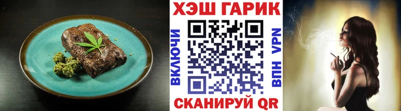 Купить закладки  Ветлуга  Canna-Cookies марихуана 