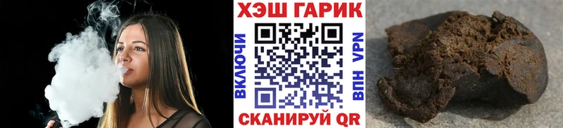 ГАШИШ гашик  Купить где  Ветлуга 
