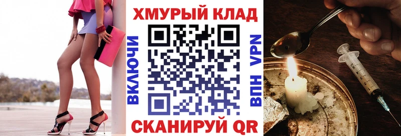 Купить где  Ветлуга  ГЕРОИН белый 