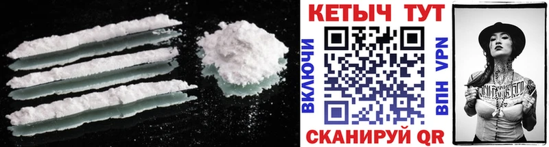 КЕТАМИН VHQ  Купить  Ветлуга 