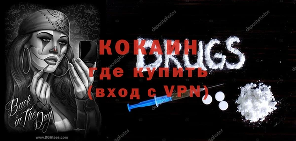 амфетамин Туринск