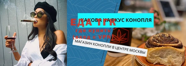 индика Усолье-Сибирское