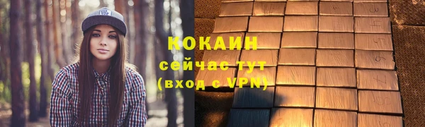 амф Усинск