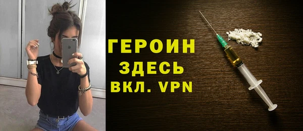 амф Усинск