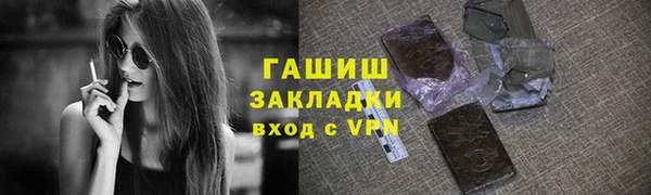 мдма Тутаев