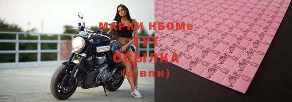 мефедрон мука Тында