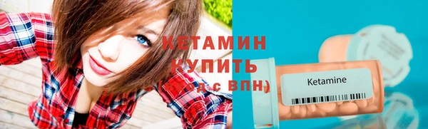 амфетамин Туринск