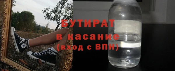 индика Усолье-Сибирское