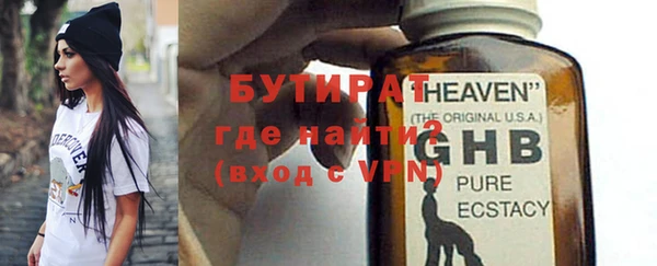 индика Усолье-Сибирское