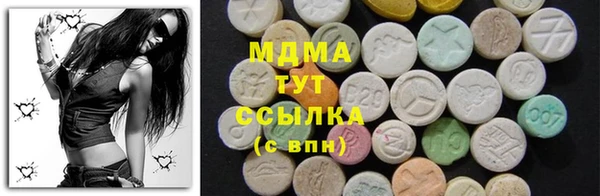 мдма Тутаев