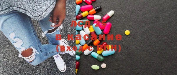 индика Усолье-Сибирское