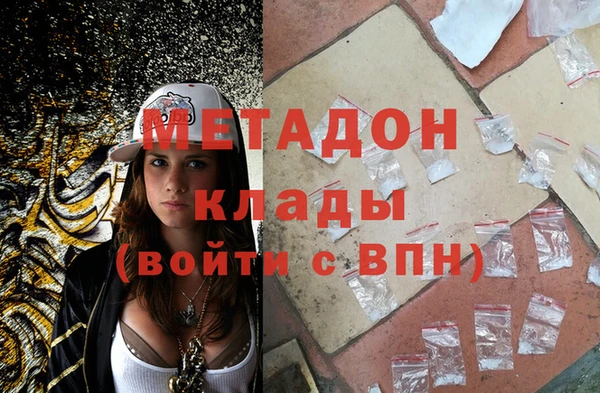 амф Усинск
