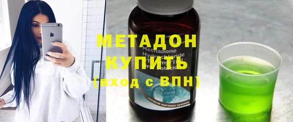 мдма Тутаев