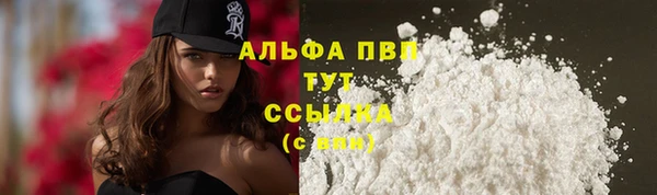 амфетамин Туринск