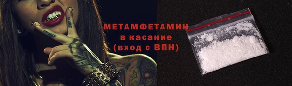мефедрон мука Тында