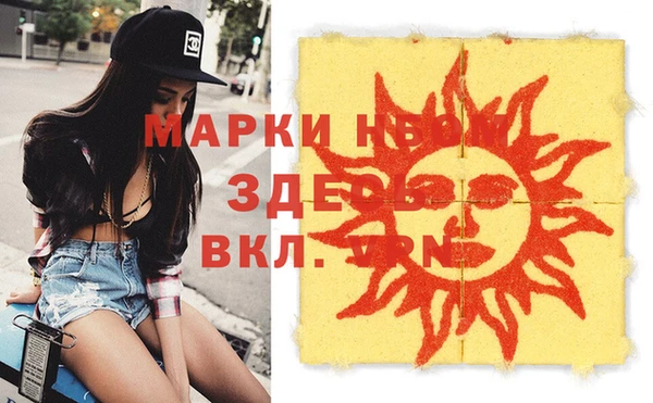амф Усинск