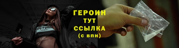 мефедрон мука Тында