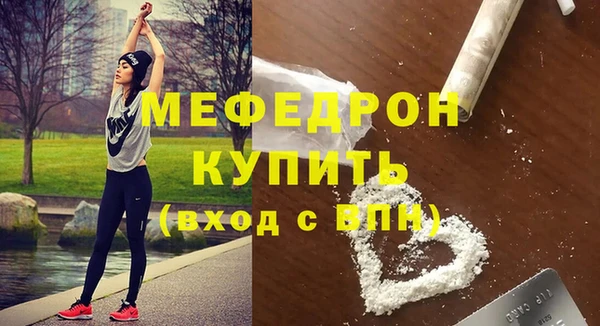 амфетамин Туринск