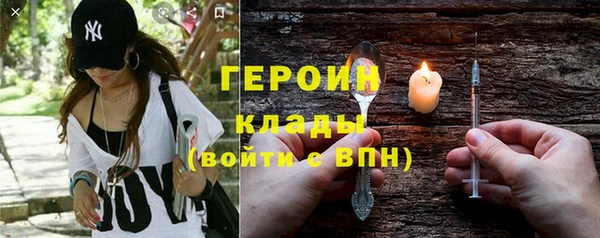 мефедрон мука Тында