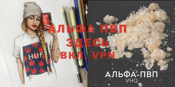 мефедрон мука Тында