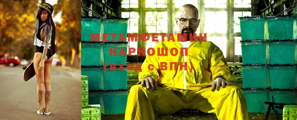 амф Усинск