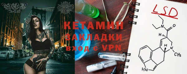 мефедрон мука Тында