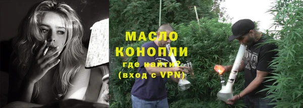 амф Усинск