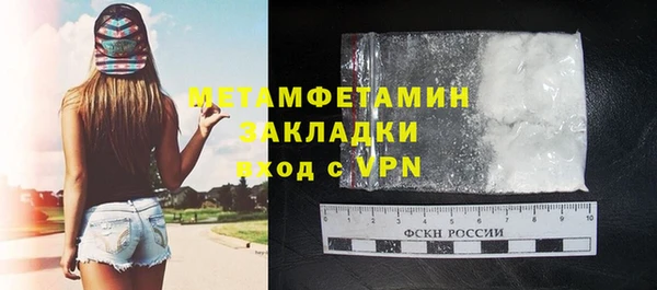 мдма Тутаев