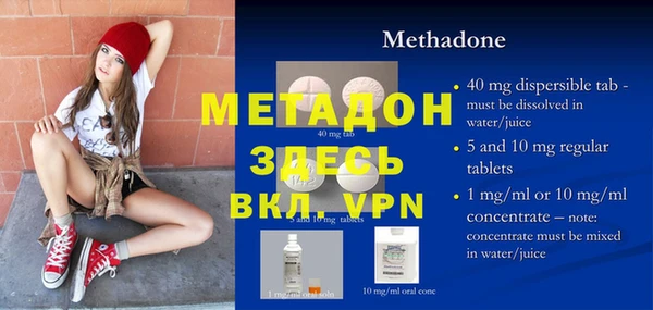 индика Усолье-Сибирское