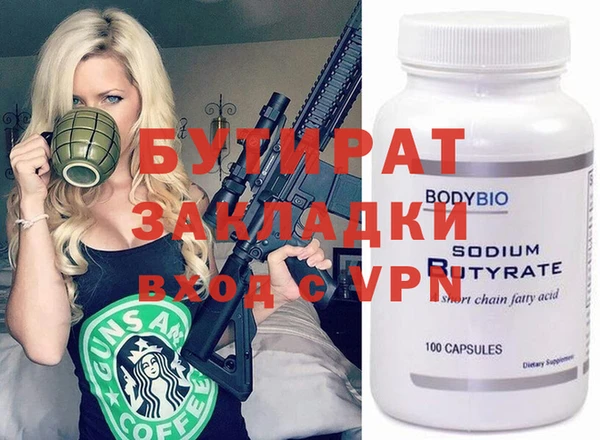 амфетамин Туринск