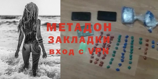 мдма Тутаев