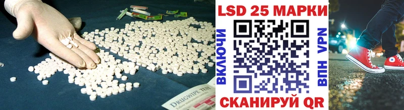 Купить  Ветлуга  Лсд 25 экстази ecstasy 