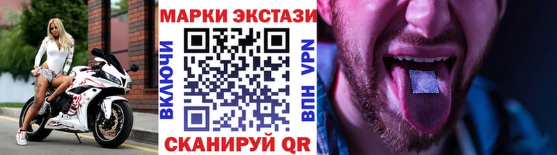 Купить где  Ветлуга  Наркотические марки 1,8мг 