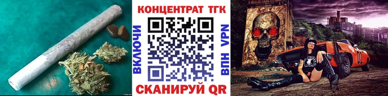 Купить где  Ветлуга  Дистиллят ТГК вейп с тгк 